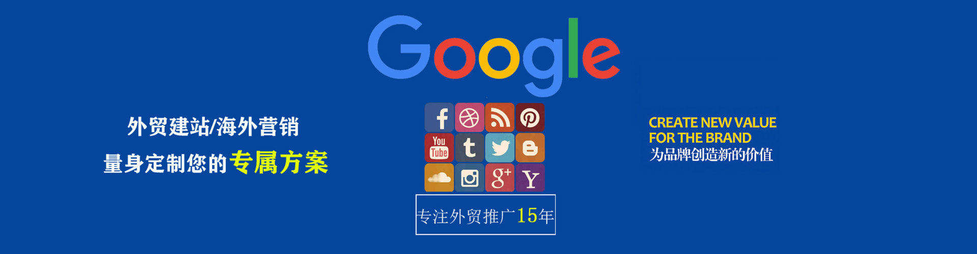 于洪sem专员
