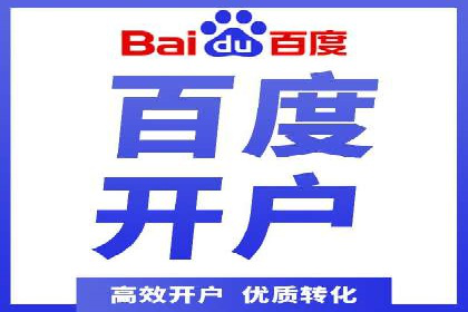 短视频平台信息流竞价广告的投放技巧