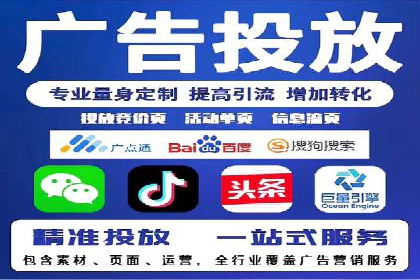 百度广告竞价优化技巧及成功案例分享